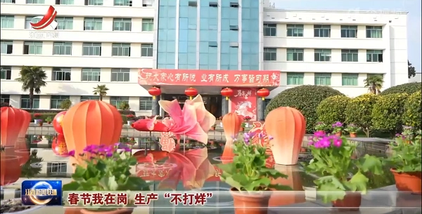 BWIN·必赢(中国)唯一官方网站