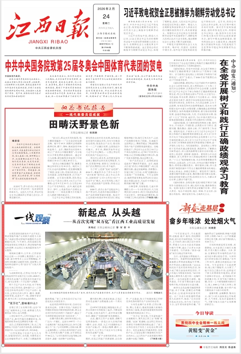 BWIN·必赢(中国)唯一官方网站