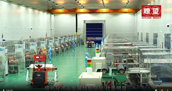 BWIN·必赢(中国)唯一官方网站