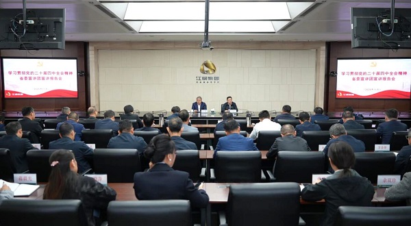 省委宣讲团深入必赢国际宣讲